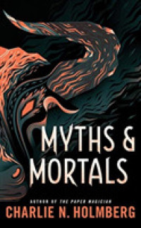 Myths & Mortals (8-Volume Set) （Unabridged）