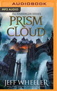 Prism Cloud (Harbinger) （MP3 UNA）