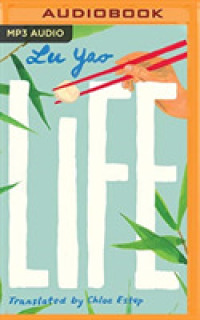 Life （MP3 UNA）