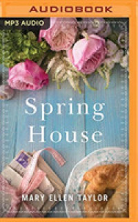 Spring House （MP3 UNA）