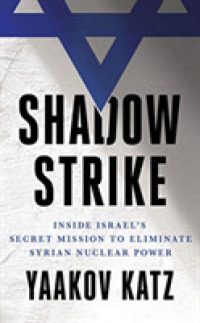 Shadow Strike (7-Volume Set) : Inside Israel's Secret Mission to Eliminate Syrian Nuclear Power （Unabridged）