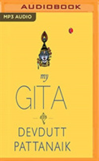My Gita （MP3 UNA）