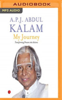 My Journey : Transforming Dreams into Actions （MP3 UNA）