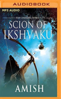 Scion of Ikshvaku (Ram Chandra) （MP3 UNA）