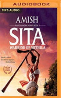 Sita : Warrior of Mithila (Ram Chandra) （MP3 UNA）