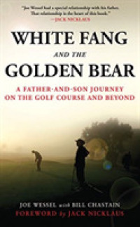 White Fang and the Golden Bear (5-Volume Set) : A Father-and-Son Journey on the Golf Course and Beyond （Unabridged）