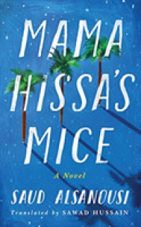 Mama Hissa's Mice (10-Volume Set) （Unabridged）