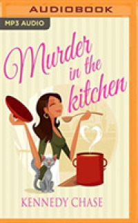 Murder in the Kitchen (Harley Hill Mysteries) （MP3 UNA）