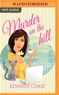 Murder on the Hill (Harley Hill Mysteries) （MP3 UNA）