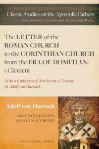 The Letter of the Roman Church to the Corinthian Church from the Era of Domitian: 1 Clement : With a Collection of Articles on 1 Clement by Adolf Von Harnack (Classic Studies on the Apostolic Fathers)