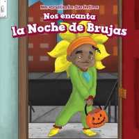 Nos Encanta La Noche de Brujas (We Love Halloween!) (Nos Encantan Los Días Festivos (We Love Holidays!)) （Library Binding）