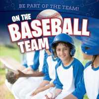 On the Baseball Team (Be Part of the Team!) （Library Binding）