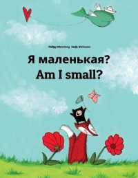 Ya Malen'kaya? Am I Small? : Children's Picture Book