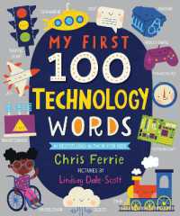 My First 100 Technology Words (My First Steam Words) （Board Book）