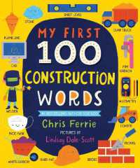 My First 100 Construction Words (My First Steam Words) （Board Book）