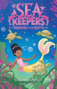 Sea Turtle School (Sea Keepers)