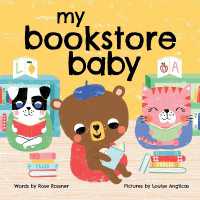 My Bookstore Baby (My Baby Locale) （Board Book）