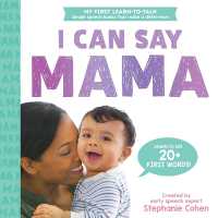 I Can Say Mama! (My First Learn-to-talk Books) （Board Book）