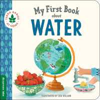 My First Book about Water (Terra Babies at Home) （Board Book）