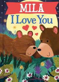 Mila I Love You (I Love You Bears)