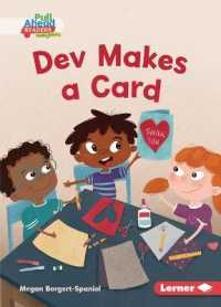 Dev Makes a Card (Helpful Habits (Pull Ahead Readers People Smarts — Fiction))
