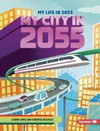 My City in 2055 (My Life in 2055)