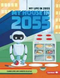 My House in 2055 (My Life in 2055)