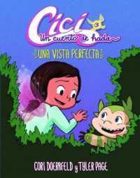 Una vista perfecta (A Perfect View) : Libro 3 (Book 3) (Cici: Un cuento de hada (Cici: A Fairy's Tale))