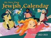 My Very Own Jewish Calendar 5783 : 2022-23