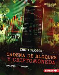 Cadena de bloques y criptomoneda (Blockchain and Cryptocurrency) (Criptología (Cryptology) (Alternator Books en español)) （Library Binding）