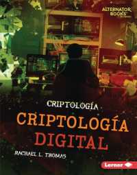 Criptología digital (Digital Cryptology) (Criptología (Cryptology) (Alternator Books en español)) （Library Binding）