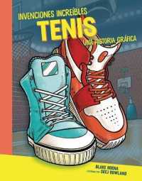 Tenis (Sneakers) : Una historia gráfica (A Graphic History) (Invenciones increíbles (Amazing Inventions)) （Library Binding）