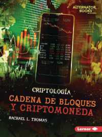 Cadena de Bloques Y Criptomoneda (Blockchain and Cryptocurrency) (Criptolog�a (Cryptology) (Alternator Books (R) En Espa�ol))