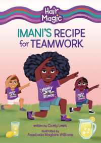 Imani's Recipe for Teamwork (Hair Magic (Read Woke Chapter Books)) （Library Binding）