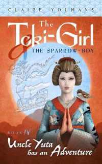 Uncle Yuta Has an Adventure : The Toki-Girl and the Sparrow-Boy, Book 4 (Toki-girl and the Sparrow-boy)