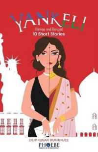 Yankeli: Yankee+Bengali