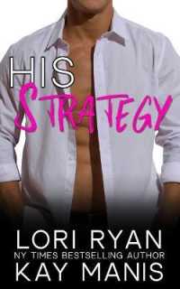 His Strategy (Sumner Brothers)