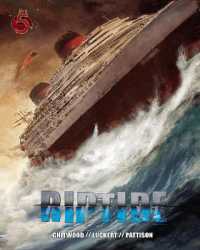 Riptide (Riptide)