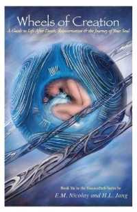 Wheels of Creation: A Guide to Life After Death, Reincarnation & the Journey of Your Soul (Essencepath") 〈6〉