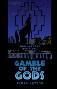 Gamble of the Gods (Idol Makers") 〈2〉 （2ND）
