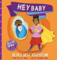 Hey Baby - Deja's New Adventure (Deja Super Big Sister") 〈1〉