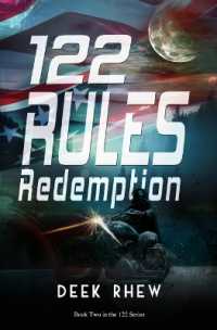 122 Rules - Redemption (122 Rules") 〈2〉