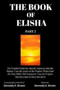 The Book of Elisha: PART 2: I am the return of the Prophet Elisha from the Old Testament! I am the Prophet that has come in these last days! (Part 2") 〈2〉