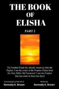 The Book of Elisha: PART 2: I am the return of the Prophet Elisha from the Old Testament! I am the Prophet that has come in these last day (Part 2") 〈2〉