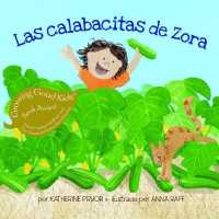 Las Calabacitas de Zora (Kids Garden Club (Spanish Edition))