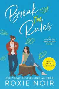 Break the Rules (Large Print): A Brother's Best Friend Romance (Loveless Brothers Romance (Large Print))