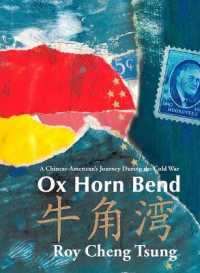 Ox Horn Bend