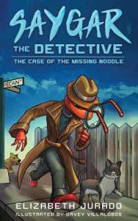 Saygar the Detective: The Case of the Missing Noodle (Saygar Books") 〈3〉
