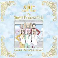 The Smart Princess Club Episode 1 : We Can All Get Smarter! (Smart Princess)