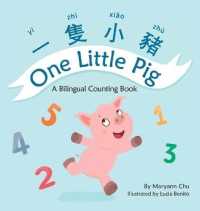 One Little Pig (A bilingual children's book in Traditional Chinese, English and Pinyin). Learn Numbers, Animals and Simple Phrases. A Dual Language Co